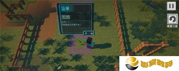 植物大战僵尸我的世界版