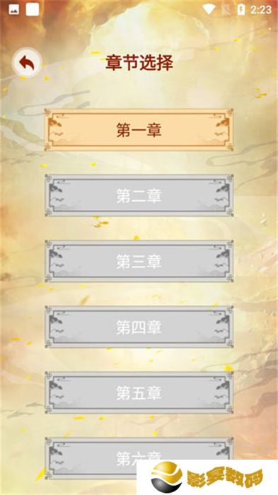 主角重生模拟器手机版