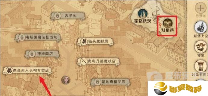 哈利波特魔法觉醒捏脸怎么改 捏脸方法