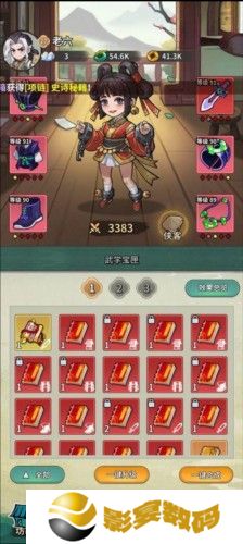 九伐中原