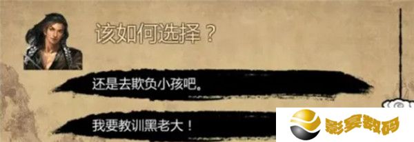 金庸群侠传原版安卓移植版