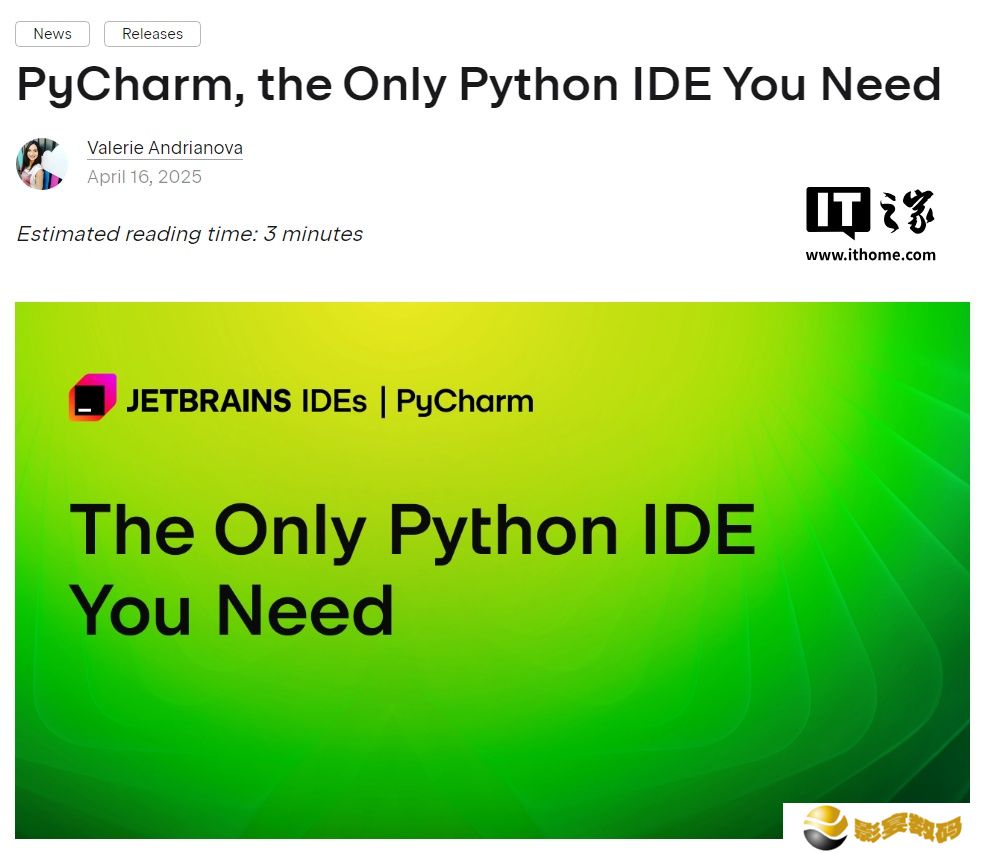 JetBrains Pycharm IDE 社区版和专业版合二为一