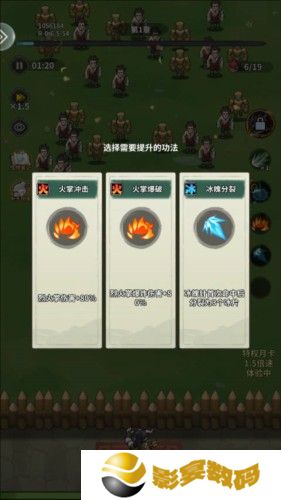 九伐中原