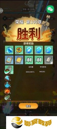 九伐中原