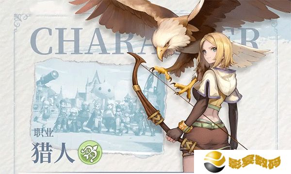 手机版仙境传说新启航