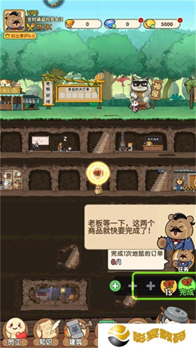 迷之实验室手游