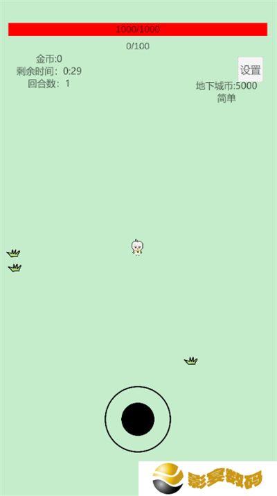 萌萌地下城2