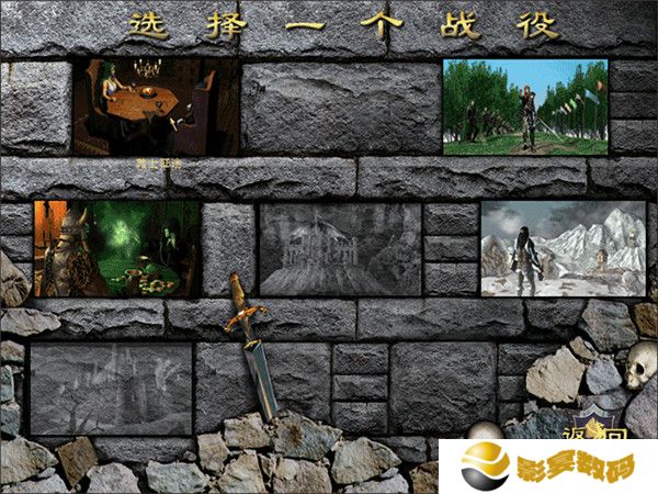 英雄无敌3死亡阴影完美版
