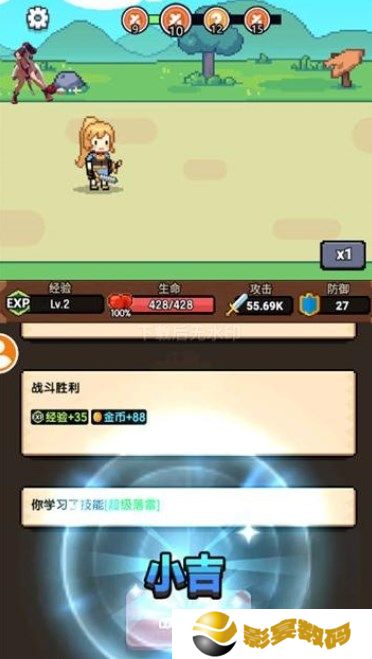 一天又一天的RPG