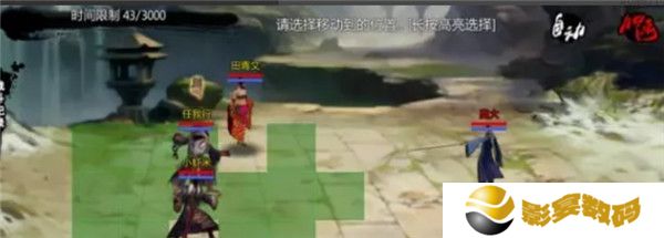 金庸群侠传原版安卓移植版