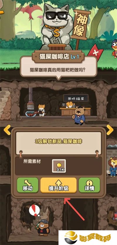 迷之实验室手游