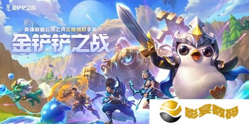金铲铲之战啸月狼人攻略 金铲铲之战啸月狼人通关技巧分享