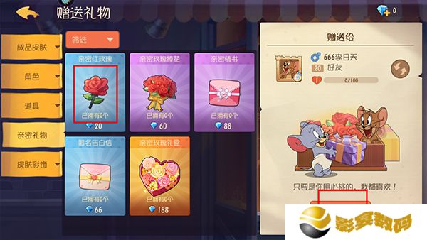 猫和老鼠手机版
