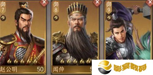封神开天赵公明阵容怎么搭配 赵公明阵容搭配推荐