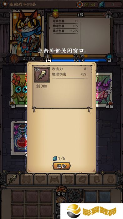 卡牌迷境安卓版