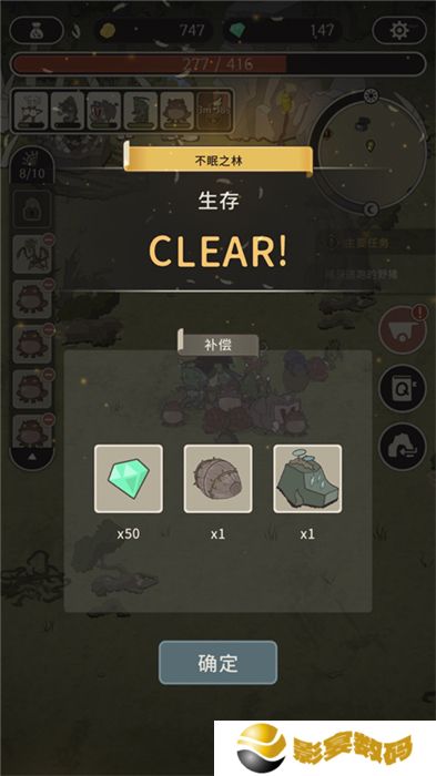 狂野驯兽师新纪元手机版