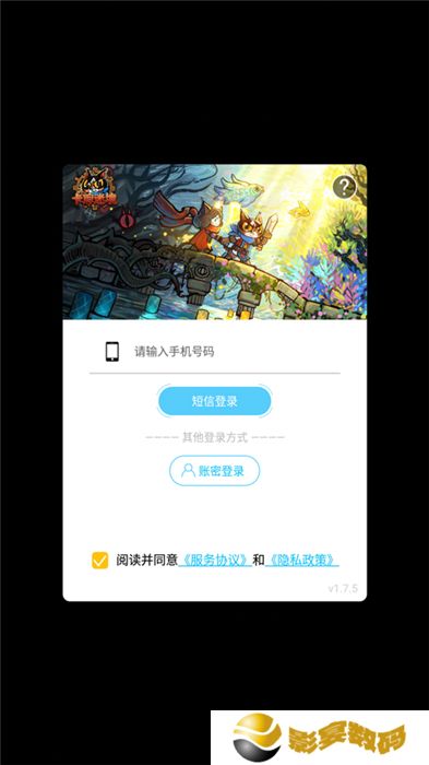 卡牌迷境安卓版