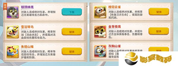 小鸟爱飞翔0.1折
