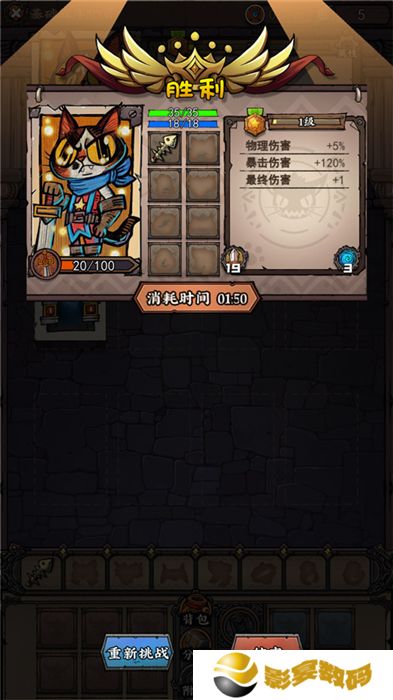 卡牌迷境安卓版