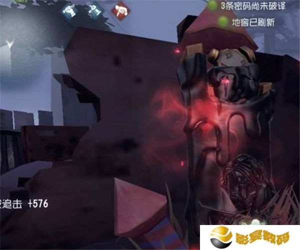 第五人格中文版