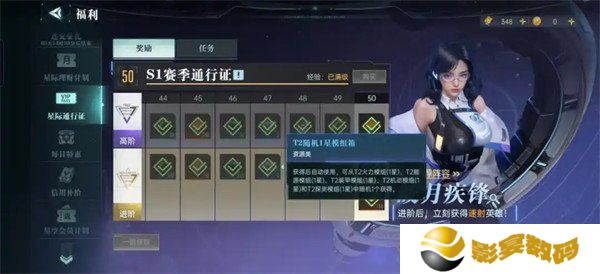 群星纪元兵种模组怎么获取 兵种模组获取方法