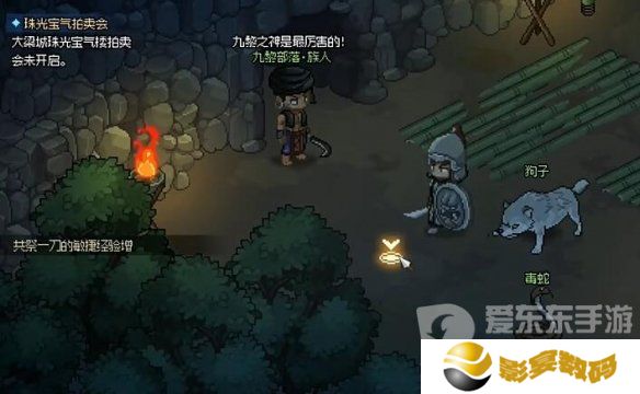 大侠立志传毒龙蛋在哪里 大侠立志传毒龙蛋位置介绍