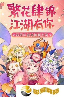 爆炒江湖哪些是必练的厨师 爆炒江湖厨师推荐攻略