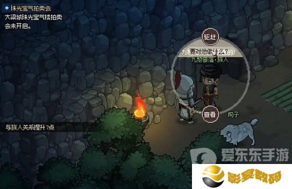 大侠立志传毒龙蛋在哪里 大侠立志传毒龙蛋位置介绍