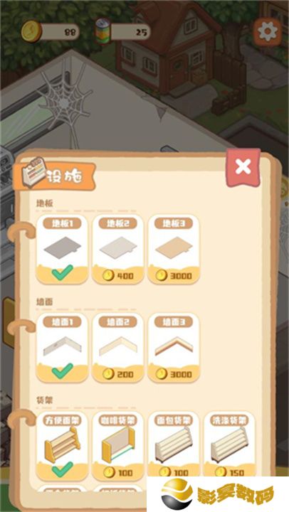 明仔便利店回乡逆袭2025