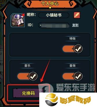 佣兵小镇公测兑换码是什么 公测兑换码分享