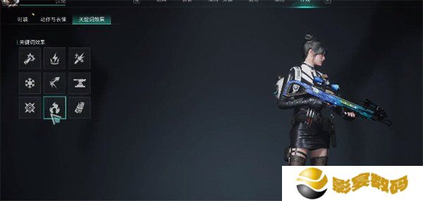 七日世界武器特效怎么选 武器特效选择推荐