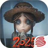 第五人格中文版