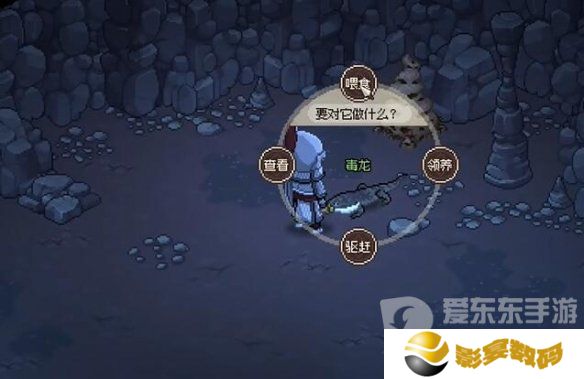 大侠立志传毒龙蛋在哪里 大侠立志传毒龙蛋位置介绍