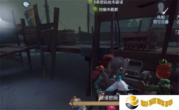 第五人格中文版