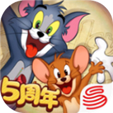 猫和老鼠手机版