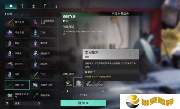 七日世界养殖词条怎么选 养殖词条选择推荐