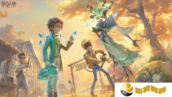 第五人格中文版