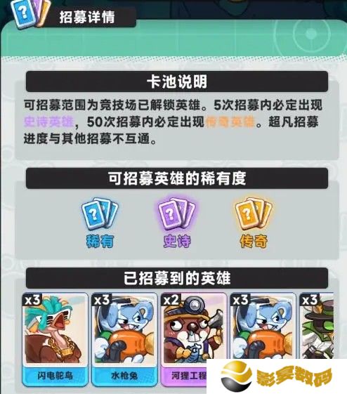 爆炸奇兵手机版