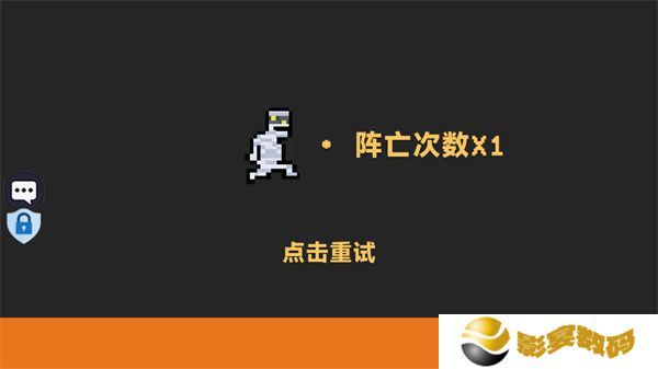 作死大挑战