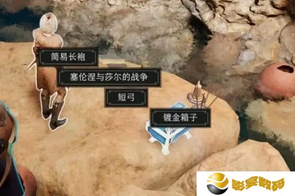 博德之门3塞伦涅的封印攻略 塞伦涅的封印怎么打开[多图]