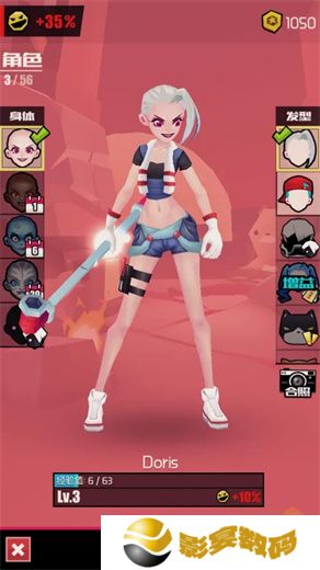 刀光与少女中文版