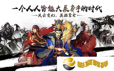 率土之滨最新兑换码一览 率土之滨4个通用礼包码2022