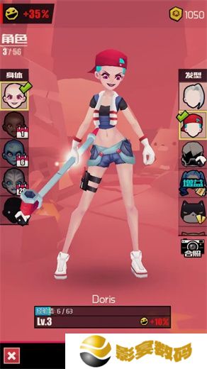 刀光与少女中文版
