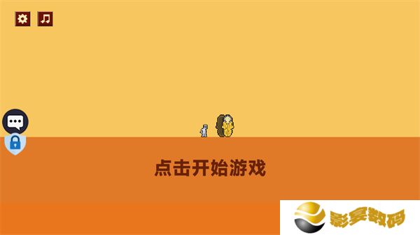 作死大挑战