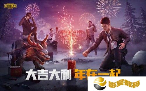 和平精英怎么设置隐身 和平精英设置隐身方法教程