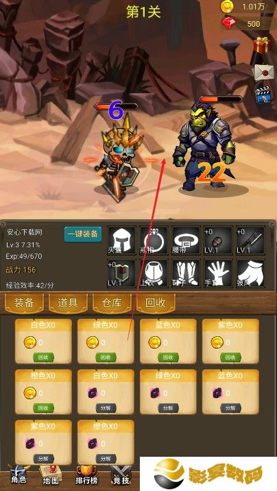 挂机打魔兽
