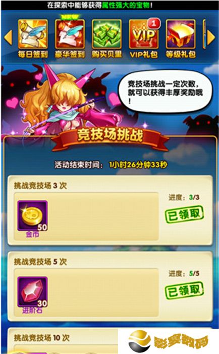 航海王强者之路手机版