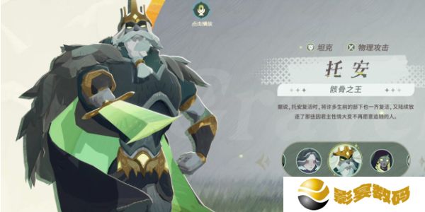 剑与远征启程神魔英雄怎么选择 神魔英雄选择攻略[多图]图片3