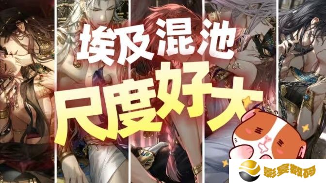 光与夜之恋潮汐引力玩法攻略 潮汐引力活动怎么玩[多图]图片1