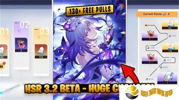 崩坏星穹铁道3.2周年庆版本内容 3.2周年庆直播时间介绍[多图]图片1